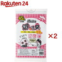 ジャパックス 消臭袋策 消しま臭 45L 白半透明 STK-45(10枚入×2セット)