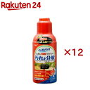 ベストバイオ(250ml×12セット)