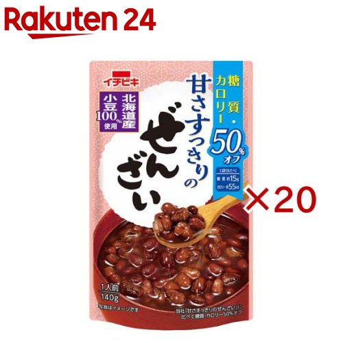 甘さすっきりの糖質カロリー50％オフぜんざい(140g×20セット)【イチビキ】