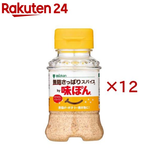 ミツカン 無限さっぱりスパイスby味ぽん(65g×12セット)【味ぽん】