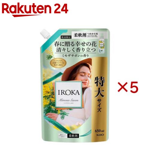 IROKA ミモザサボン つめかえ用(650ml×5セット)