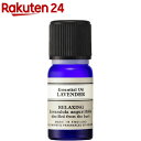 ニールズヤード エッセンシャルオイル ラベンダー(5ml)