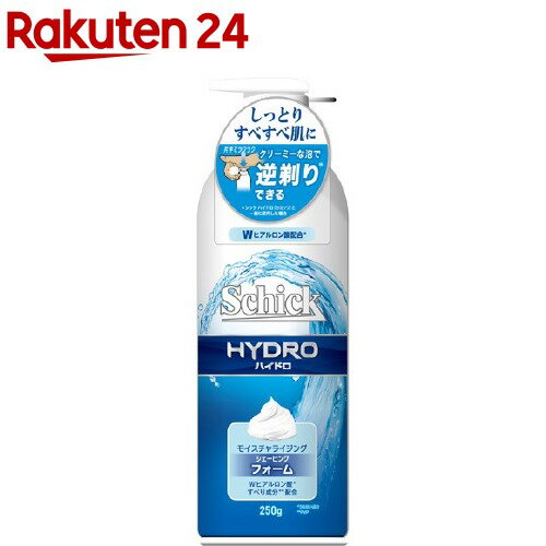 サクセス 薬用シェービングフォーム ノンメントール 250g【花王】【医薬部外品】【納期：10日程度】