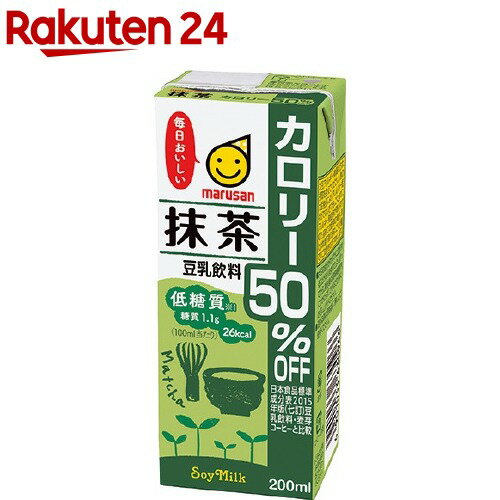 マルサン 豆乳飲料 抹茶 カロリー50％オフ(200ml*24本セット)【マルサン】