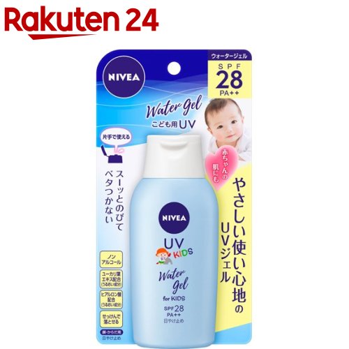 ニベアUV 日焼け止め ニベアUV ウォータージェル こども用 SPF28(120g)【k2dl】【ニベア】[日焼け止め ベビー]