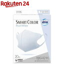 超快適 SMARTCOLOR PearlWhite ふつう 不織布マスク(20枚入)