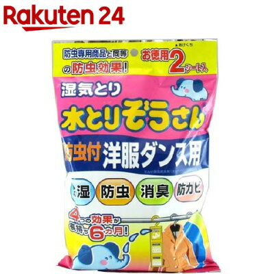 水とりぞうさんの正しい使い方は おすすめの置き場所や効果をご紹介 暮らし の