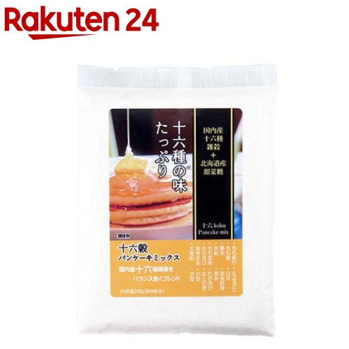 お店TOP＞フード＞製菓材料＞材料キット＞パンケーキミックス＞十六穀パンケーキミックス (200g)【十六穀パンケーキミックスの商品詳細】●国内産の十六種類の穀物と、北海道の甜菜糖を使用しています。●小麦粉は使用していません。【品名・名称】パンケーキミックス【十六穀パンケーキミックスの原材料】大麦粉(国内製造)、米粉、砂糖(ビートグラニュー糖)、大豆粉、発芽玄米、もちきび、もち玄米、黒米、もち麦、たかきび、玄米胚芽、もちあわ、はとむぎ、赤米、ひえ、小豆、とうもろこし／膨張剤【栄養成分】100g当りエネルギー：363kcal、たんぱく質：8.3g、脂質：3g、炭水化物：75.7g、食塩相当量：1.1g【アレルギー物質】大豆【保存方法】直射日光、高温多湿を避けて保存してください。【発売元、製造元、輸入元又は販売元】宝山九州本品は、在庫限りで販売終了となります。リニューアルに伴い、パッケージ・内容等予告なく変更する場合がございます。予めご了承ください。宝山九州広告文責：楽天グループ株式会社電話：050-5577-5043[粉類]