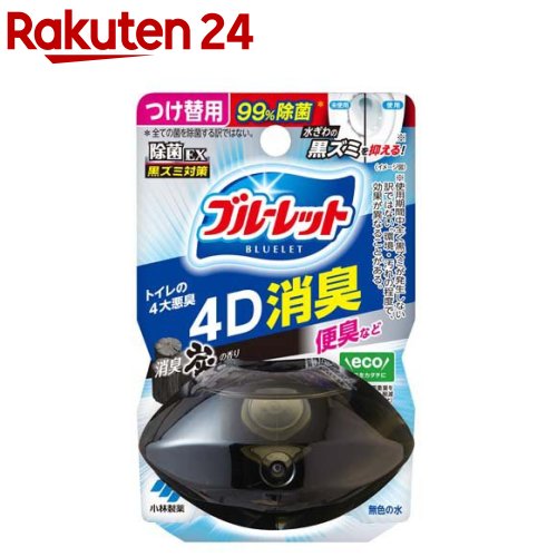 液体ブルーレット おくだけ除菌EX 4D消臭つけ替用 消臭炭の香り(67ml)【ブルーレット】