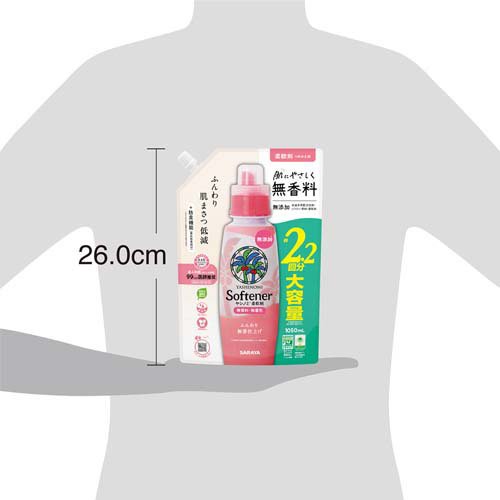 サラヤ ヤシノミ柔軟剤 詰替(1050ml×8セット)【ヤシノミ洗剤】