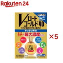 【第3類医薬品】Vロートゴールド40(20ml×5セット(セルフメディケーション税制対象))