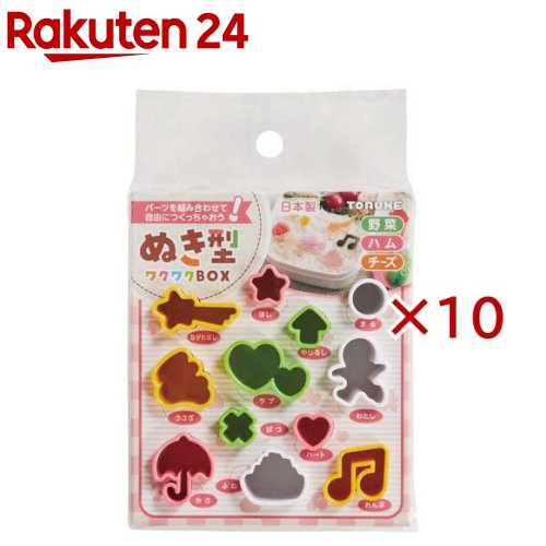 お弁当 ぬき型 ワクワクBOX P-3597(12個入×10セット)【トルネ】