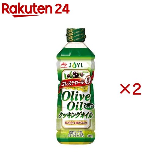 【訳あり】JOYL オリーブオイル たっぷり クッキングオイル ペット(600g×2セット)【味の素 J-オイルミルズ】
