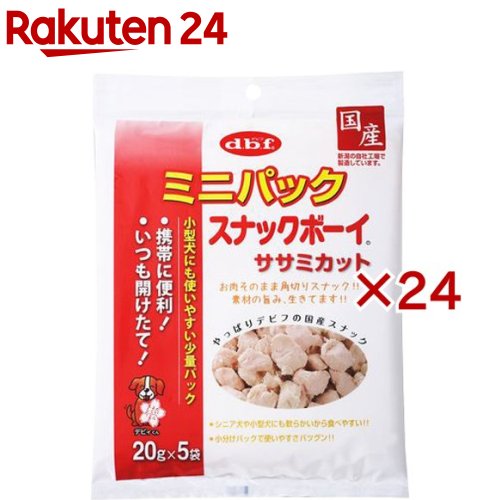 デビフ ミニパック スナックボーイ ササミカット(20g*5袋入*24袋セット)【デビフ(d.b.f)】