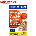 DHC アスタキサンチン 20日分(20粒)