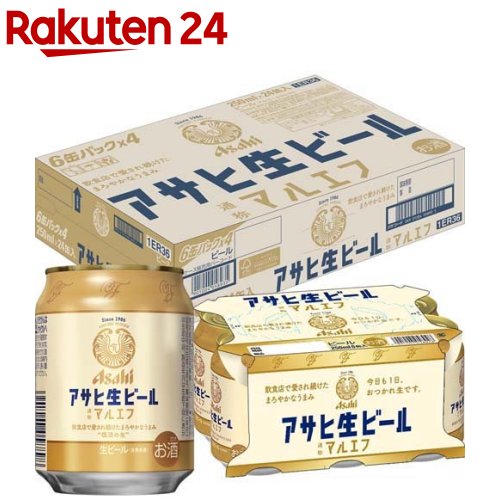 アサヒ 生ビール 缶(250ml*24本入)