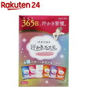 汗かきエステ気分 分包アソートボックス(35g*6包入)【汗かきエステ気分】