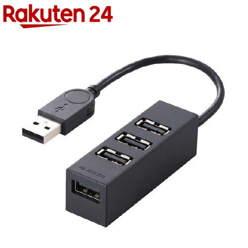 エレコム USBハブ2.0 機能主義 バスパワー 4ポート 10cm ブラック U2H-TZ426BBK(1個)【エレコム(ELECOM..