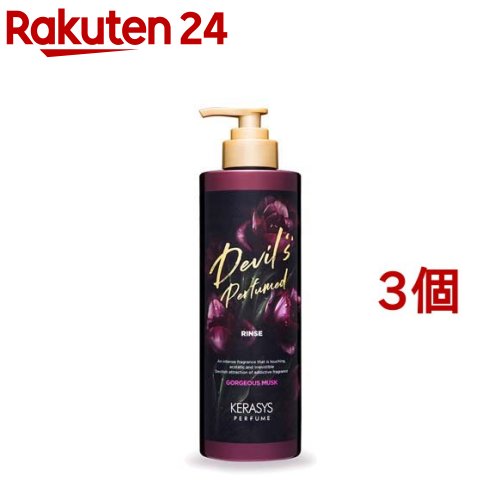 お店TOP＞化粧品＞ヘアケア＞リンス・コンディショナー＞リンス・コンディショナー 1L・1kg以上＞ケラシス ゴージャスムスクパフューム リンス (1000ml*3個セット)商品区分：化粧品【ケラシス ゴージャスムスクパフューム リンスの商品詳細】●息の音すら消えた深い沈黙の中で目を閉じるとひらひらと風とともに伝わるブーケの華やかでエキゾチックな香り●華やかでエキゾチックなフラワーブーケの香り●スイス、アメリカのフレーバーリストの香料に専門パフューマーの感覚的な調香技術が加わった魅力的な香り●2倍強くなった香り*メーカーの一般パフュームシャンプー対比●LONG-LASTING PERFUME CAPSULE(TM)の配合で、香りが長く続く●高濃縮モリンガオイル配合でダメージヘアを滑らかで香り豊かに！【販売名】ケラシスGMPリンス【成分】水、セタノール、ステアリルアルコール、ベヘントリモニウムクロリド、シクロペンタシロキサン、ジメチコン、香料、イソプロパノール、ベンジルアルコール、セテアルジモニウムクロリド、炭酸ジカプリリル、PG、セテアレス-20、パンテニルエチル、アモジメチコン、ラウレス-23、マドンナリリー根エキス、乳酸K、乳酸、フェノキシエタノール、トリデセス-10、ヒドロキシエチルセルロース、エチルヘキシルグリセリン、ワサビノキ種子油、トリ(カプリル酸／カプリン酸)グリセリル、グリセリン、水添レシチン、ダマスクバラ花油【注意事項】使用上の注意1.化粧品がお肌に合わないとき即ち次のような場合には、使用を中止してください。そのまま化粧品類の使用を続けますと、症状を悪化させることがありますので、皮膚科専門医等にご相談されることをおすすめします。(1)使用中、赤み、はれ、かゆみ、刺激等の異常があらわれた場合(2)使用したお肌に、直射日光があたって上記のような異常があらわれた場合2.傷やはれもの、しっしん等、異常のある部位にはお使いにならないでください。3.目に入ったときは、直ちに洗い流してください。4.保管及び取扱い上の注意(1)開封後はお早めにご使用ください。(2)乳幼児の手の届かないところに保管してください。(3)高温又は低温の場所、直射日光のあたる場所には保管しないでください。【原産国】韓国【ブランド】ケラシス【発売元、製造元、輸入元又は販売元】PAGE-ONER※説明文は単品の内容です。リニューアルに伴い、パッケージ・内容等予告なく変更する場合がございます。予めご了承ください。・単品JAN：8801046368404PAGE-ONER165-0026 東京都中野区新井2丁目1−19 パックマートビル6F03-6754-7288広告文責：楽天グループ株式会社電話：050-5577-5043[リンス・コンディショナー/ブランド：ケラシス/]