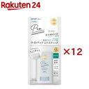 サンカットR プロディフェンス ライトアップUV スティック(20g×12セット)【サンカット】