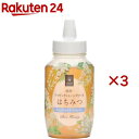 日新蜂蜜 純粋アルゼンチン&ハンガリー産 はちみつ(720g×3セット)【日新蜂蜜】