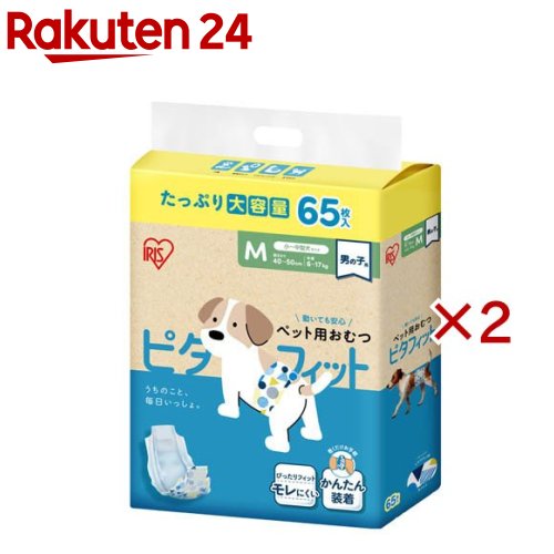 お店TOP＞ペット用品＞トイレタリー・衛生用品＞犬用トイレ用品(トイレタリー)＞おむつカバー(ペット用)＞ピタフィット ペット用おむつ 腹巻タイプ 犬用 男の子 NPD-M65 (65枚入×2セット)【ピタフィット ペット用おむつ 腹巻タイプ 犬用 男の子 NPD-M65の商品詳細】●いつもいっしょ、どこでもいっしょ。●ぴったりフィットでずれずにくく長時間安心！●男の子用。★オムツって必要？こんな時の強い味方です！●緊張・不安からのおもらし●トイレトレーニング中●マーキング●高齢●旅行や長時間の外出時●病気や術後★ワンちゃんと飼い主さんの快適な毎日をサポート！モレへの不満を徹底解決！●長時間モレを防ぐロング吸収体全方位カバーで横モレも防ぐ！●おしっこで濡れるとわかるお知らせライン付き、交換タイミングを逃がさない！●接着幅が広めのテープで動いてもはがれにくい！●体型に合わせやすく、つけなおしもできます。★おむつ使用中にズレ動いてもしっかり吸収！●全方位カバーのロング吸収体で長時間安心！●吸収体が縦に長いのでズレ動いてもしっかり吸収。★かんたん装着、しっかり固定幅広テープ●つけなおし可能な幅広テープで動いても外れにくく体型に合わせやすい。★伸縮の強さを最適化してモレを防ぐフィットギャザー●ぴったりフィットするから胴回りがすっきり！●わんぱくな子でも大丈夫！★むれにくい全面通気性シートでお肌さらさら★替え時を逃さない！お知らせサイン●ぬれるとラインが黄色から青に変化してお知らせ★薄型だから履き心地・見た目すっきり●ウエアやおむつカバーを着てもすっきり！●そのままでもウェアを着てもおしゃれなジオメトリック柄●ワンちゃんと飼い主さんの快適な毎日をサポート！※女の子用と併用でうんちも処理できます。●本製品の上から、「ピタフィット女の子用」を着用してください。●併用する際は、同サイズ品の着用を推奨いたします。【規格概要】★枚数M：1袋(65枚)★品名オス犬用オシッコ専用紙おむつ★素材表面材：ポリオレフィン・ポリエステル不織布吸水材：綿状パルプ、高分子吸水材、吸収紙防水材：ポリエチレンフィルム止着材：ポリオレフィン伸縮材：ポリウレタン結合材：スチレン系エラストマー合成樹脂★対象オス犬★適応サイズの目安(オスの場合)サイズ：胴まわり／体重M：40〜50cm／6〜17kg★適応犬種(参考標準体型)※オスの場合M：シーズー、ミニチュア・シュナウザー、パグ、豆柴など※サイズに対する犬種はあくまでも目安です。愛犬のサイズを必ず確認のうえ、ご使用ください。【発売元、製造元、輸入元又は販売元】アイリスプラザこちらの商品は、ペット用の商品です。※説明文は単品の内容です。リニューアルに伴い、パッケージ・内容等予告なく変更する場合がございます。予めご了承ください。・単品JAN：4967576785891アイリスプラザ980-0021 宮城県仙台市青葉区中央2-1-703-6704-9391広告文責：楽天グループ株式会社電話：050-5577-5043[犬用品]