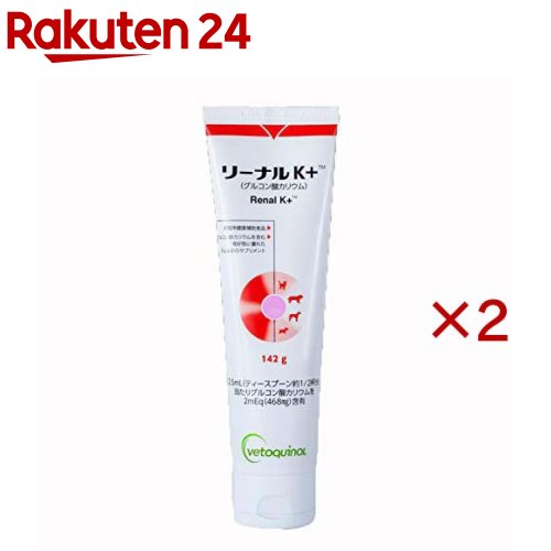 ベトキノール リーナルK+(142g×2セット) rakuten24-11421820 楽天24 パッケージ画像