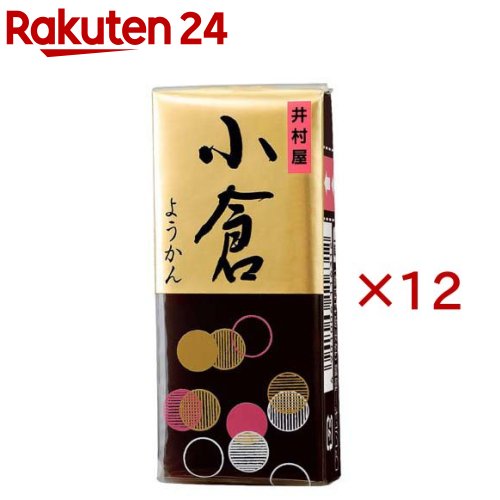 お店TOP＞フード＞お菓子＞和菓子＞羊羹(ようかん)＞ミニようかん小倉 (58g×12セット)【ミニようかん小倉の商品詳細】●食べきりサイズのミニようかんです。●小腹がすいたときや甘いものがほしいときにおすすめです。●味は、じっくり炊きあげた小豆の風味豊かな小倉ようかんです。【品名・名称】ようかん【ミニようかん小倉の原材料】砂糖(国内製造)、甘納豆(小豆、砂糖)、生あん(小豆)、水あめ、寒天、食塩【栄養成分】1本(58g)あたりエネルギー：162kcal、たんぱく質：2.1g、脂質：0g、炭水化物：38.3g、食塩相当量：0.04g【アレルギー物質】なし【保存方法】直射日光、高温多湿を避けてください。【発売元、製造元、輸入元又は販売元】井村屋※説明文は単品の内容です。リニューアルに伴い、パッケージ・内容等予告なく変更する場合がございます。予めご了承ください。・単品JAN：4901006116312井村屋514-8530 津市高茶屋7丁目1番1号0120-756-168広告文責：楽天グループ株式会社電話：050-5577-5043[お菓子]