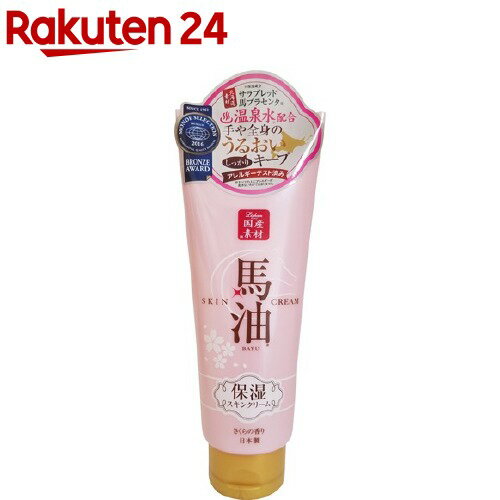 【企画品】リシャン 馬油スキンクリーム さくらの香り(200g)【リシャン】のサムネイル