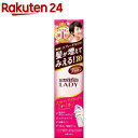 マッシーニ レディ クイックヘアカバースプレー ブラウン(100g)【マッシーニ】