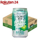 お店TOP＞水・飲料＞ノンアルコール飲料＞ノンアルコールカクテルベース＞サントリー のんある気分 ジントニック ノンアルコール 缶 (350ml*24本入)【サントリー のんある気分 ジントニック ノンアルコール 缶の商品詳細】●「のんある気分」は酔わずにお酒気分を楽しめるノンアルコール飲料です。●ジンとライムの爽やかな香りで、ジントニックらしいすっきりとした味わいをお楽しみいただけます。●嬉しいカロリーゼロ・糖類ゼロ。●アルコール度数：0【品名・名称】炭酸飲料【サントリー のんある気分 ジントニック ノンアルコール 缶の原材料】炭酸、酸味料、香料、甘味料(アセスルファムK、スクラロース)【栄養成分】100mlあたりエネルギー：0kcal、たんぱく質：0g、脂質：0g、炭水化物：0.1〜0.6g、食塩相当量：0.04〜0.09g【保存方法】常温【原産国】日本【ブランド】のんある気分【発売元、製造元、輸入元又は販売元】サントリーリニューアルに伴い、パッケージ・内容等予告なく変更する場合がございます。予めご了承ください。サントリー広告文責：楽天グループ株式会社電話：050-5577-5043[ノンアルコール飲料/ブランド：のんある気分/]