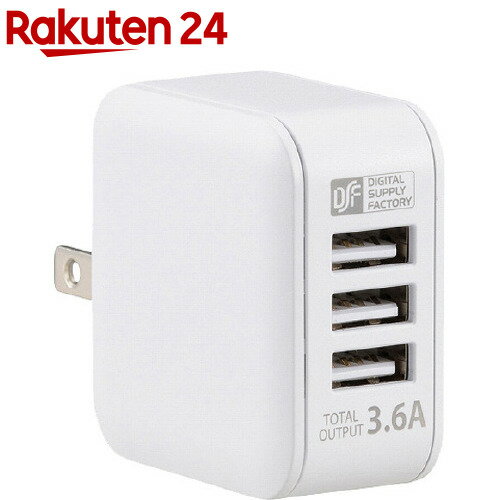 ACアダプター USB電源タップ 3ポート MAV-AU36P3(1個)【OHM】