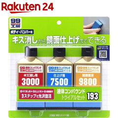 https://thumbnail.image.rakuten.co.jp/@0_mall/rakuten24/cabinet/936/4975759091936.jpg