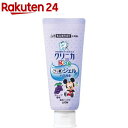 楽天楽天24クリニカキッズ ジェルハミガキ グレープ（60g）【クリニカ】