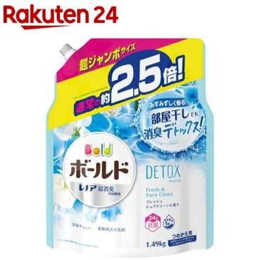 ボールドジェル フレッシュピュアクリーンの香り つめかえ用 超ジャンボサイズ(1.49kg)【ボールド】