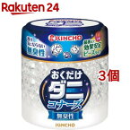 KINCHO ダニコナーズ ビーズタイプ 60日 無臭性(170g*3個セット)【虫コナーズ】