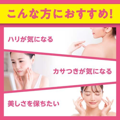 DHC コラーゲン 20日(120粒*6袋セット)【DHCサプリメント　美容】
