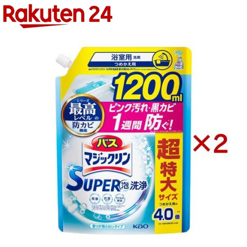 おふろの洗剤 消臭プラス 詰替用 350ml ロケット石鹸 [お風呂用洗剤　ふろ掃除　住居用洗剤　除菌]