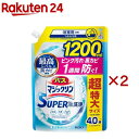 （まとめ） ルックプラス バスタブクレンジング クリアシトラスの香り 本体 500ml 【×5セット】