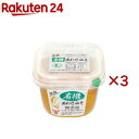 フンドーキン 生詰有機あわせみそ(500g×3セット)【フンドーキン】