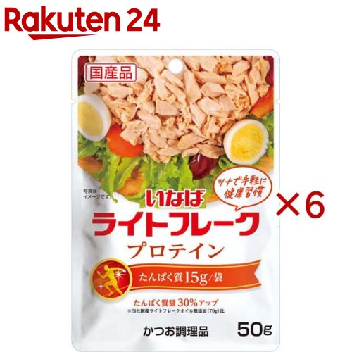 ʤ 饤ȥե졼 ץƥ(50g6å)