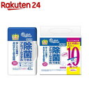 エリエール 除菌できるアルコールタオル ボックス 本体+つめかえ用10個パック(1セット)【エリエール】