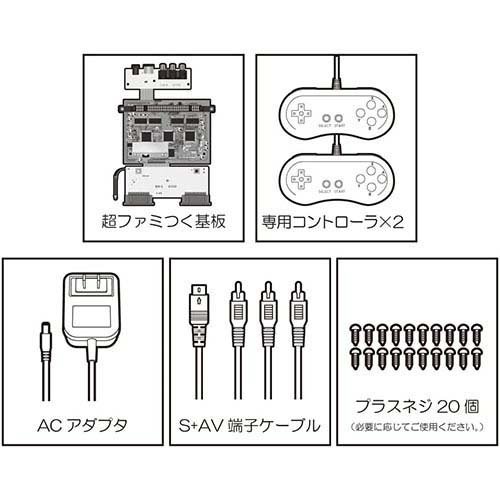コロンバスサークル SFC用DIYキット 超ファミつく SFC互換機 CC-SFCFT-GR(1個)