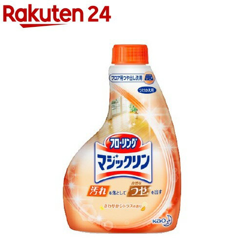 フローリングマジックリン 住居用洗剤 つや出しスプレー さわやかシトラス 付け替え(400ml)