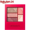 【企画品】資生堂 インテグレート トリプルレシピアイズ RD516(3.3g)【インテグレート】 【企画品】資生堂 インテグレート トリプルレシピアイズ RD516(3.3g)【インテグレート】