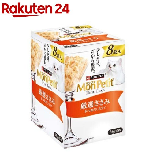 モンプチ プチリュクス パウチ 厳選ささみ(35g×8袋入)【モンプチ】のサムネイル