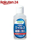ハンドラボ 速乾性 手指消毒アルコールジェル(40mL)【ハ...