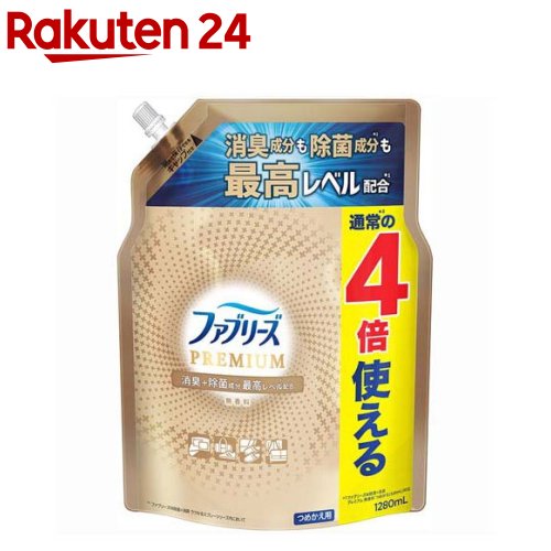 Rakuten