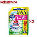 バスマジックリン お風呂用洗剤 スーパー泡洗浄 グリーンハーブ 詰替 スパウト大(1200ml×2セット)【バスマジックリン】