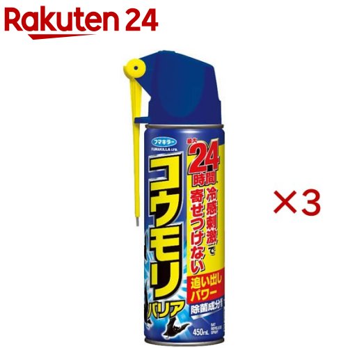 コウモリバリア(450ml×3セット)